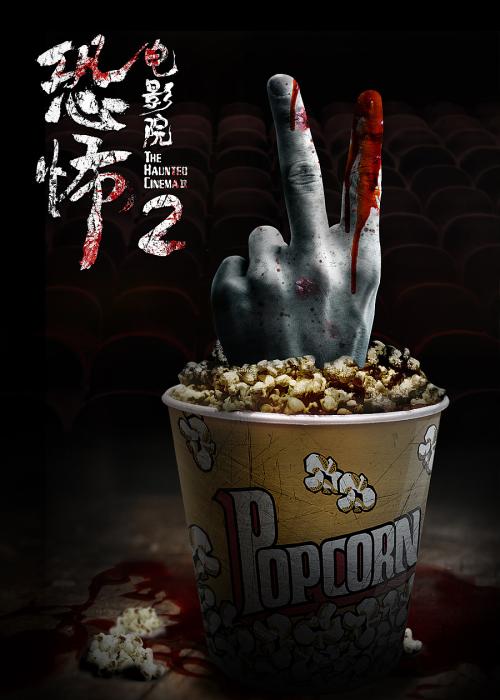 办理假营业执照证